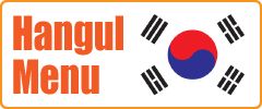 Hangul Menu